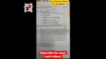 ICSE class 7, Previous year question papers of all Subjects