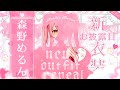 【#森野めるん新衣装】初めての新衣装お披露目!【森野めるん┆Vtuber┆#MerunLIVE 】
