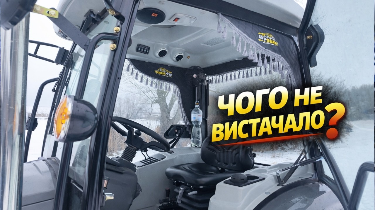 Не завод, а комфорт! Дооснащення кабіни СКАУТ 404С