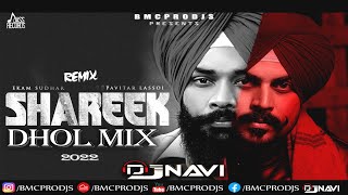 Shareek I Ekam Sudhar ft Pavitar Lassoi I DjNavi Dhol Mix I Latest Punjabi RMX I BMCPRODJS I 2022