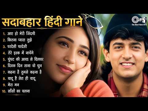 Evergreen Hindi Songs | Evergreen Old Hindi Songs | Sadabahar Hindi Gane | Hindi Songs | Old Songs