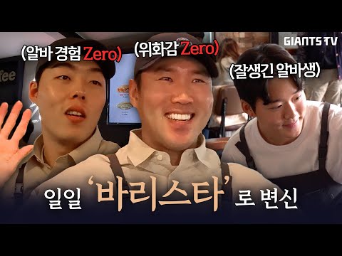 엔제리너스 롯데백인천터미널점