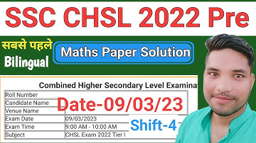 SSC CHSL 2022 Tier 1 maths Paper Solution || CHSL Tier 1 exam 9 march 2023 4th shift maths solution