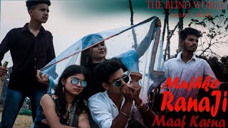 Mujko Rana Ji Maaf Karna Galtie Maare Se Ho Gyi Cover Song   New Haryanvi  Haryanvi 2021