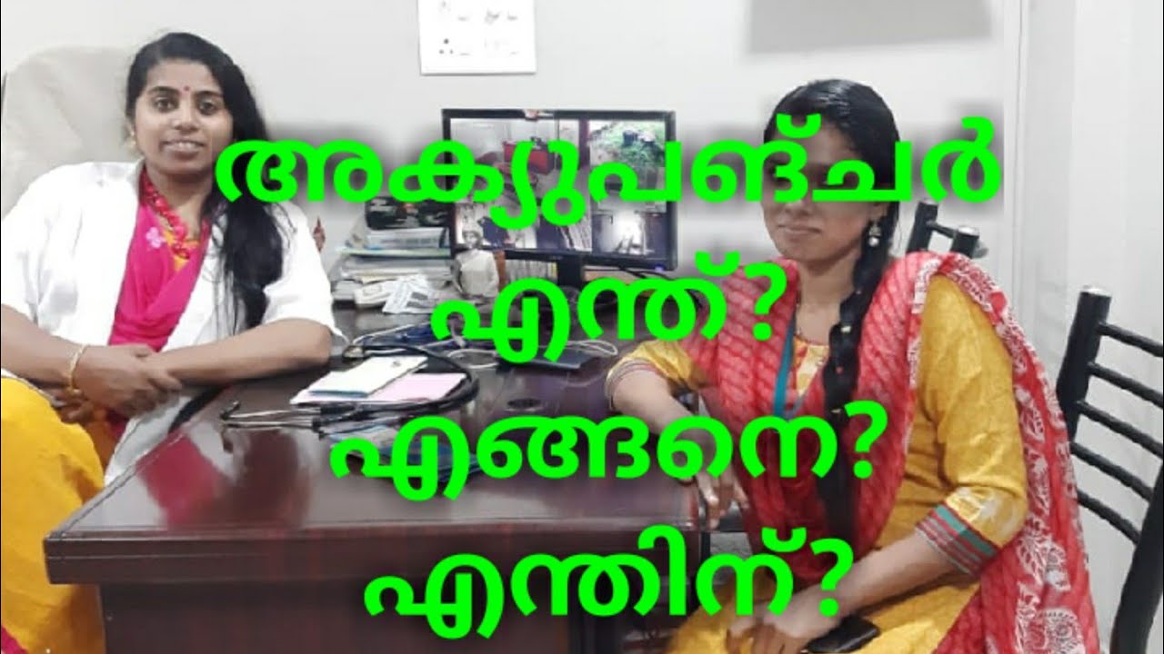 Acupuncture Treatment A New Treatment Option For Pain, Kozhikode