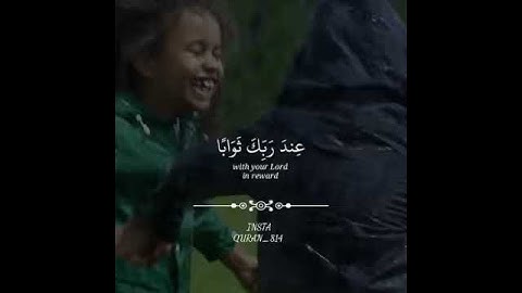علي عبد السلام اليوسف| ايآت من سورة الكهف||حالات واتساب