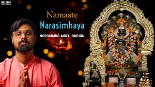 Namaste Narasimhaya Narasimha Aarti Best Devotional Bhajan Melodic Subham Covers