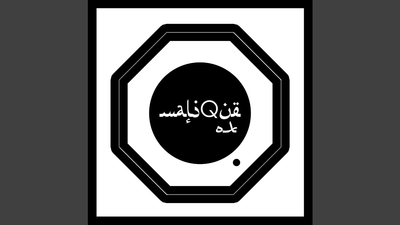Pergi Jauh