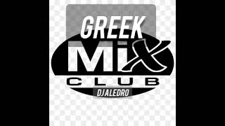 GREEK CLUB MIX 2025 - DJ ALEDRO