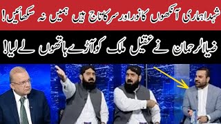 شہدا ہماری آنکھوں کا نور اور سر کا تاج ہیں، انجینئر ضیا الرحمان رہنما جے یو آئی ف