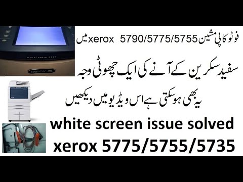 white screen issue solved xerox 5775/5755/5735