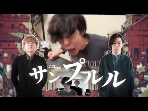 サンプルル【ニ居たMAD】