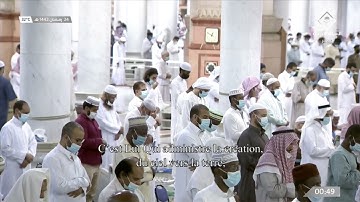 سورة السجدة كاملة - تراويح المسجد النبوي 1442هـ