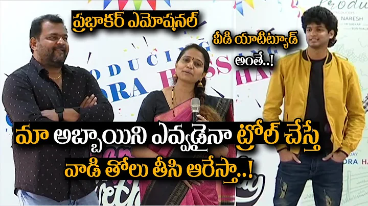 Serial Actor Prabhakar Wife Rajyalakshmi Strong Wa...