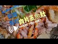 〈 職人吹水〉 蝦乾 蝦醬 肉片 蒸魚肚