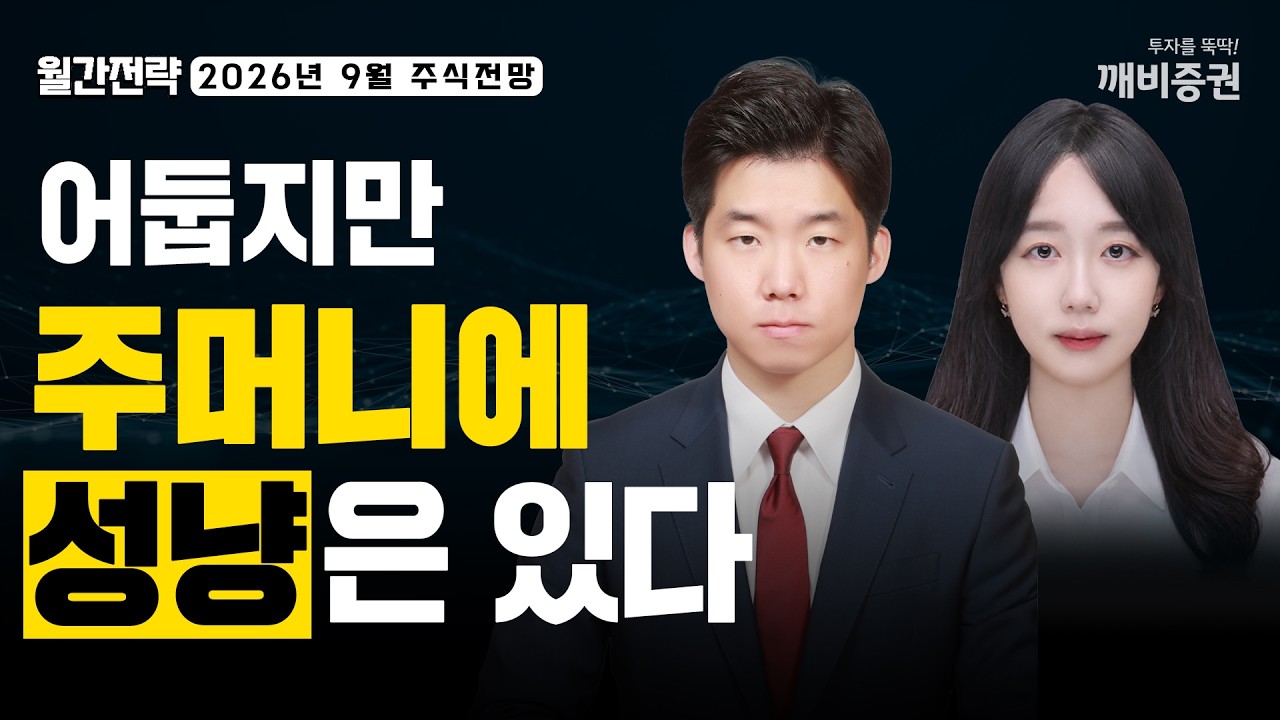 동영상 재생