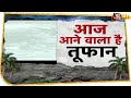 Cyclone Nivar के आने की आहट, Tamil Nadu...Andhra क्षेत्र में अलर्ट