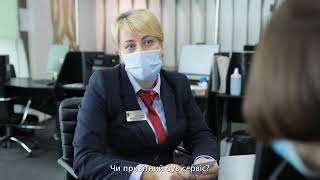 Оцінка якості адмінпослуг