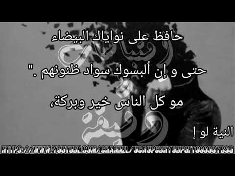 سواد ظنونهم 