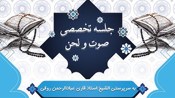 تلاوت سوره مریم توسط قاری احمد آغا/ تقلید حرفه ای از سوره مبارکه مریم