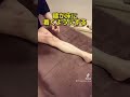 脂肪を燃やしてむくみも取れる!脚を細くする方法