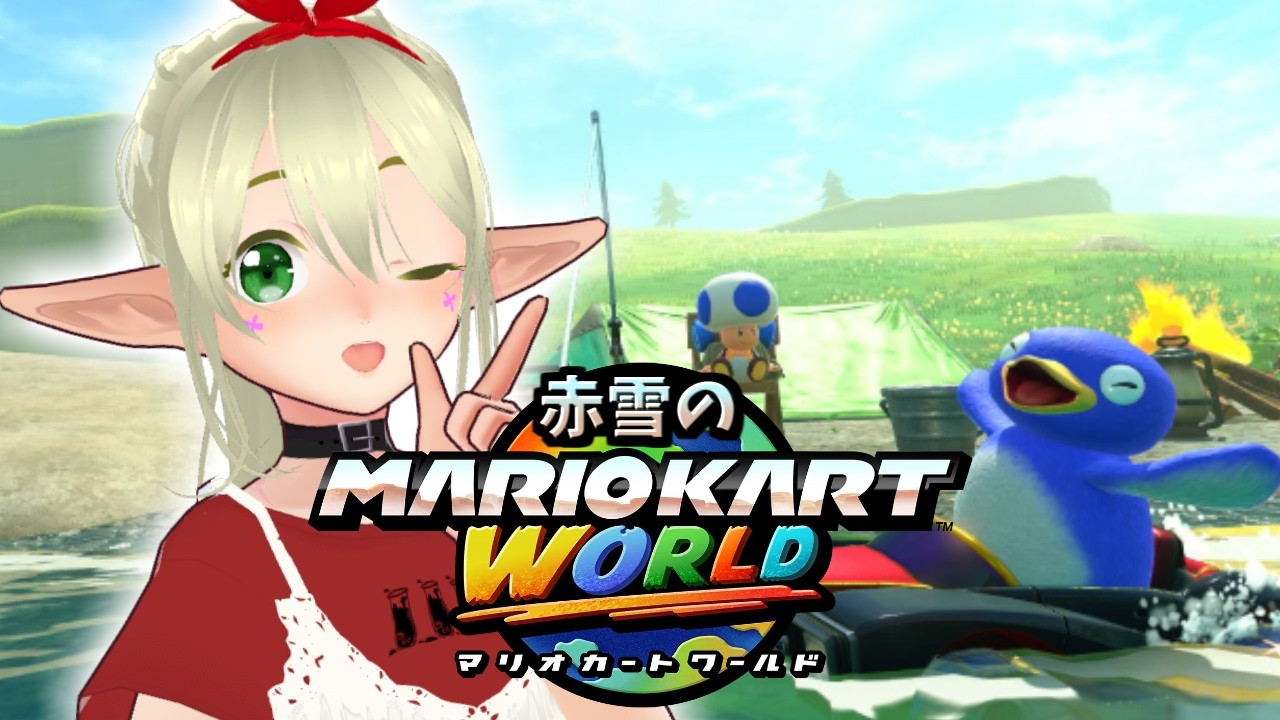 Akayuki's Mario Kart World #233 - YouTube