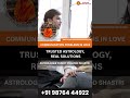 Communication Problem in Love 💔 | Fix Relationship | Astrologer Pandit Pramod Shastri