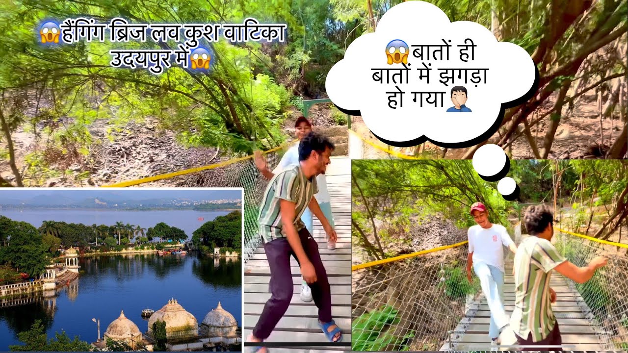 Love Kush Vatika Udaipur | Hanging Bridge Udaipur | New Tourist Place In Udaipur | LoveKush Park