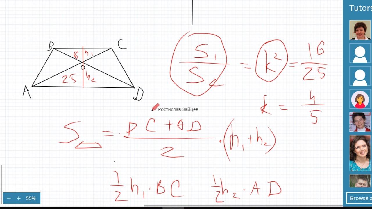 Найти площадь трапеции через подобные треугольники Д201 - YouTube