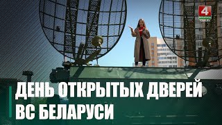 В Гомеле прошел День открытых дверей Вооруженных Сил Беларуси