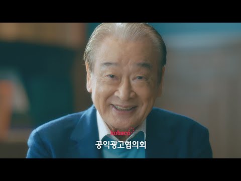 [Korea Public Service Advertising Council] Sense of Community - Small Acts (30 seconds)