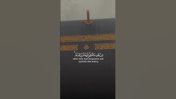 وهو الذي ينزل الغيث من بعد ما قنطوا و ينشر رحمته من سورة الشورى بصوت الشيخ ماهر المعيقلي