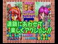 Sega Video Magazine (1996/09) セガビデオマガジン