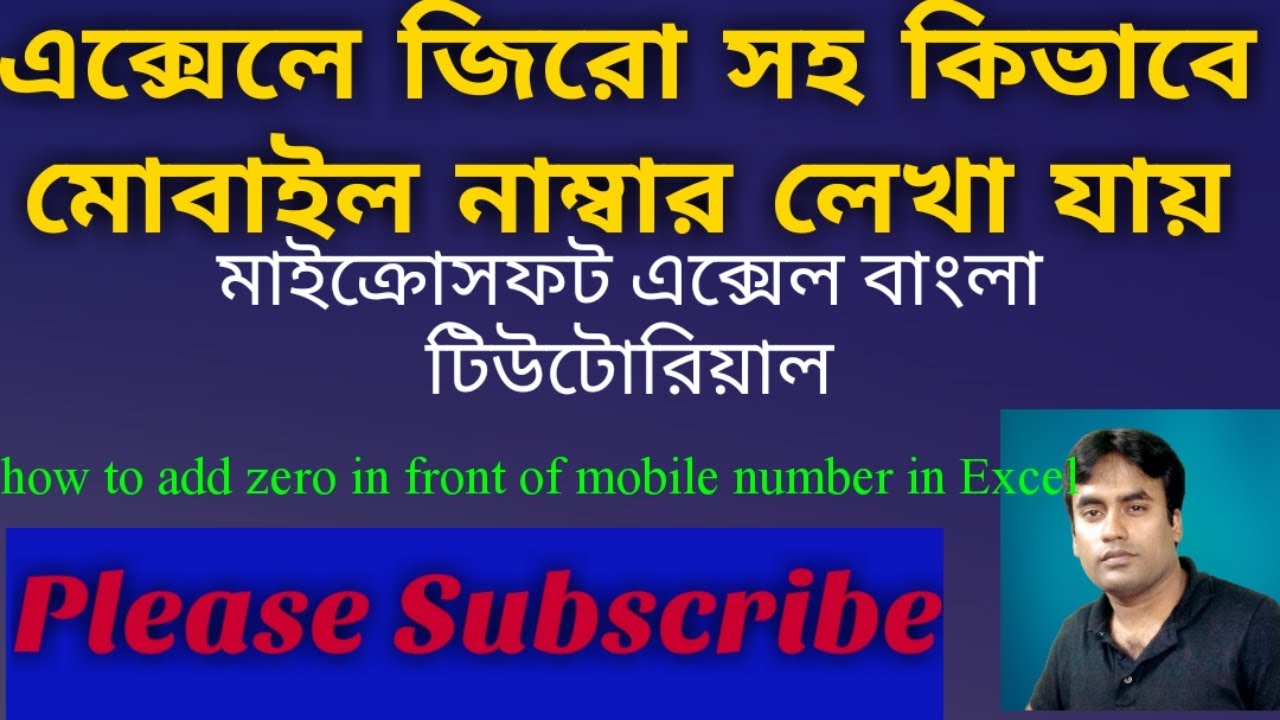 How Add Zero In Front Mobile Number In Excel Excel Excel Bangla