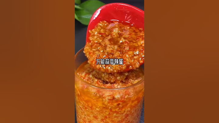 如何自制蒜蓉辣椒醬