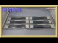 【開封動画】KATO スハ43系各種(スハ43・スハフ42・オハ47)（2020年10月再生産）【鉄道模型・Nゲージ】