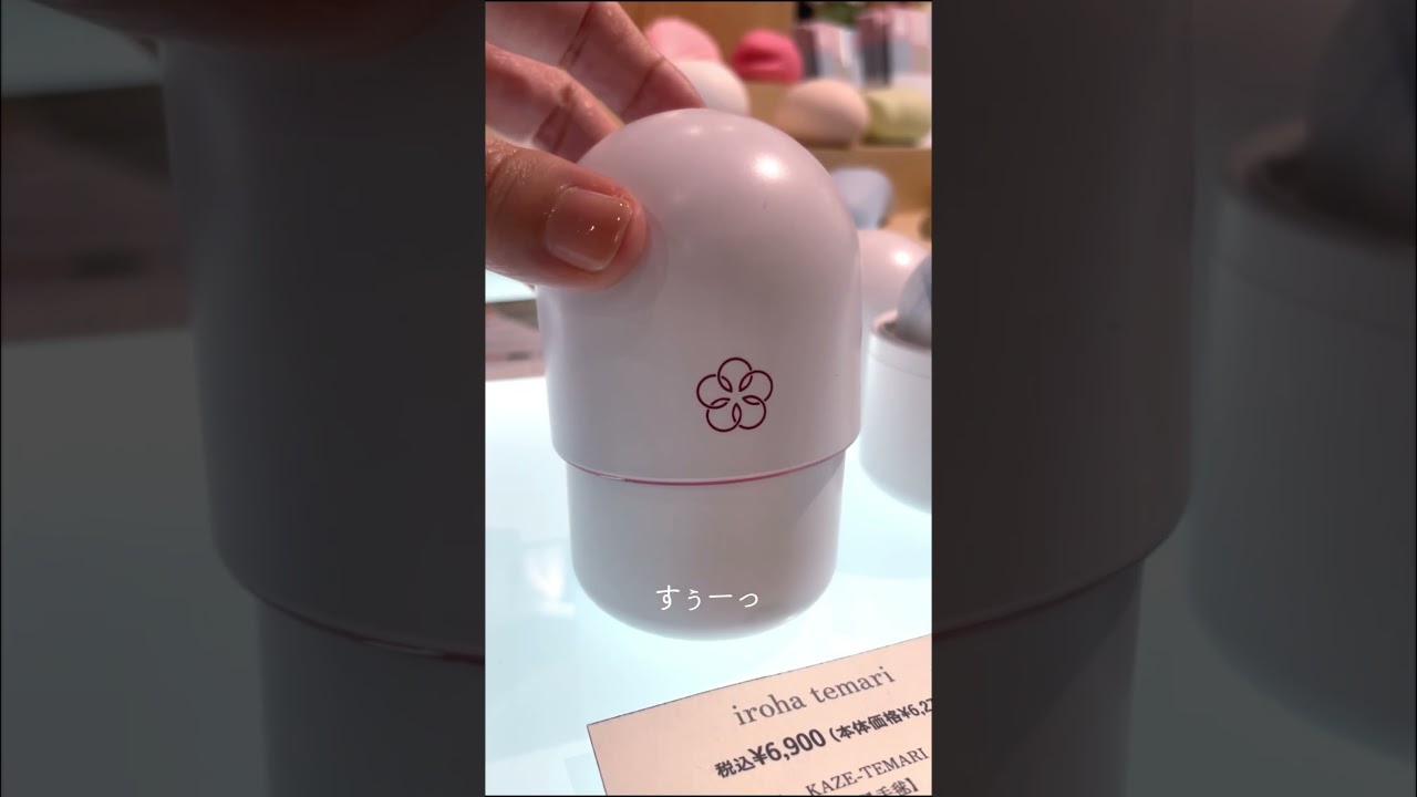 TENGA LANDで気になってたiroha temariを見てみた！収納した時までかわいいってすごい🥰 