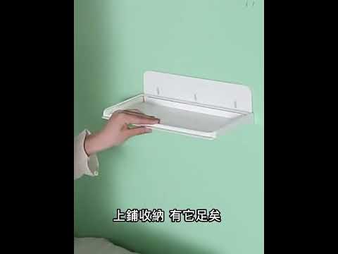 宿舍床邊可折疊伸縮收納神器