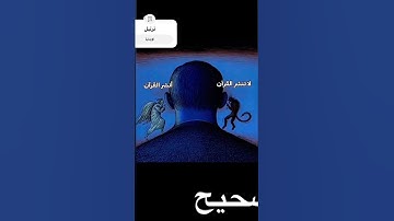 #قران_كريم #عبدالرحمن_مسعد #عبدالرحمن_مسعد_تلاوة_جديدة #قران_كريم #المصحف #يوم_الجمعة #duet #الرحمن