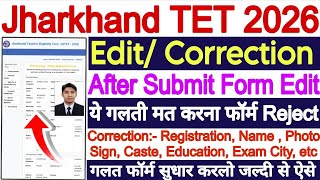 JTET Form Edit Correction after Submit Form ll JTET 2026 form Edit kaise l JTET Form Correction 2026