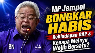 Dato' Hj Shamsul Kahar MP Jempol BONGKAR HABIS Kebiadapan DAP! 