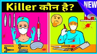 Bandbudh Aur Budbak paheliyan | Budhdev Aur Badrinath | info riddles | baalveer paheliyan | paheli screenshot 5