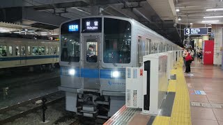 [1000形4両+4両] 8月21日相模大野駅 小田急1000形 1067F+1069F
