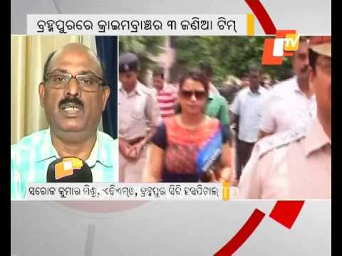 Video Titilagarh Utkal Gramya Bank under WannaCry attack - youtube