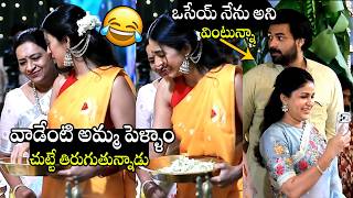 Niharika Konidela & Varun Tej Hilarious Funny Moment At Varun Tejs Movie Launch Event Apa