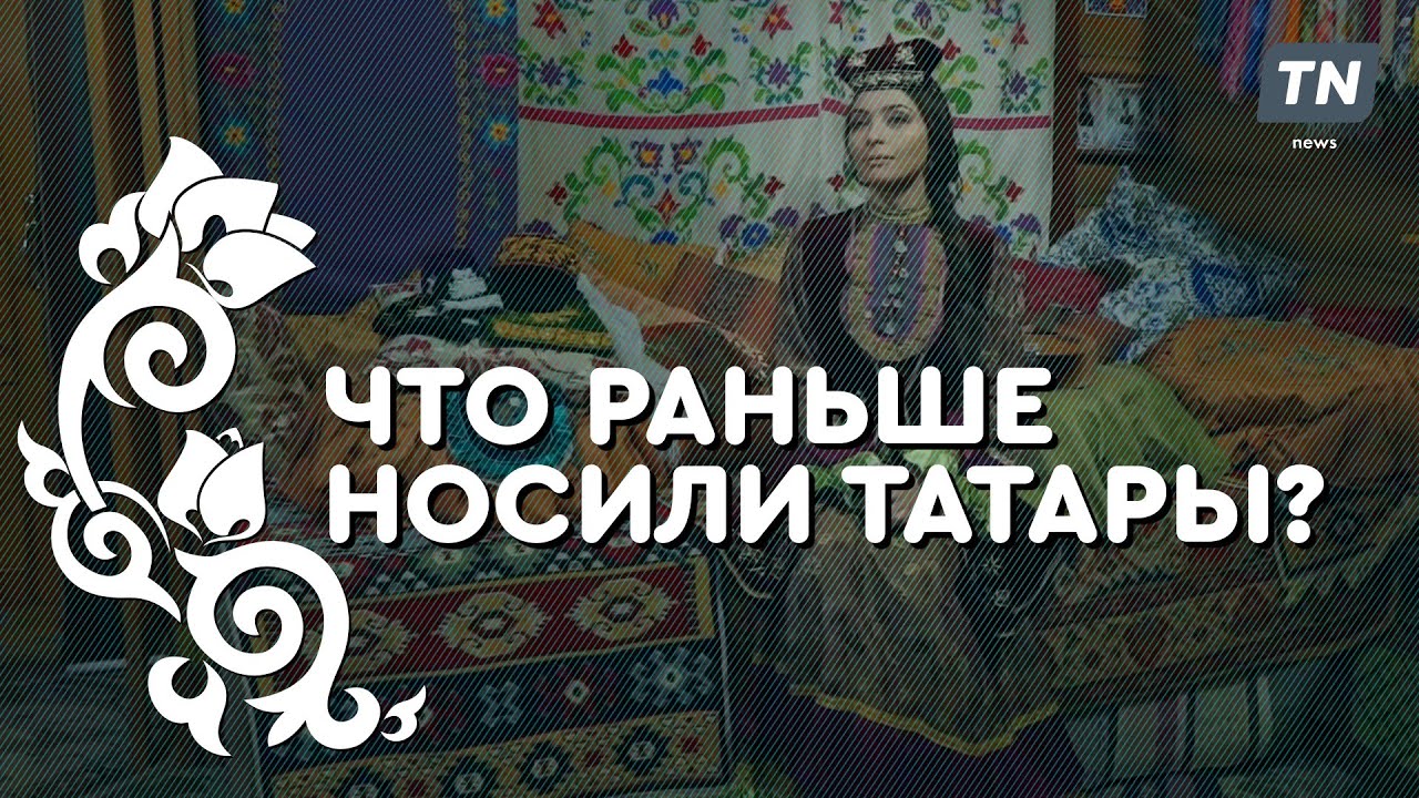 Татарин лексус ремикс