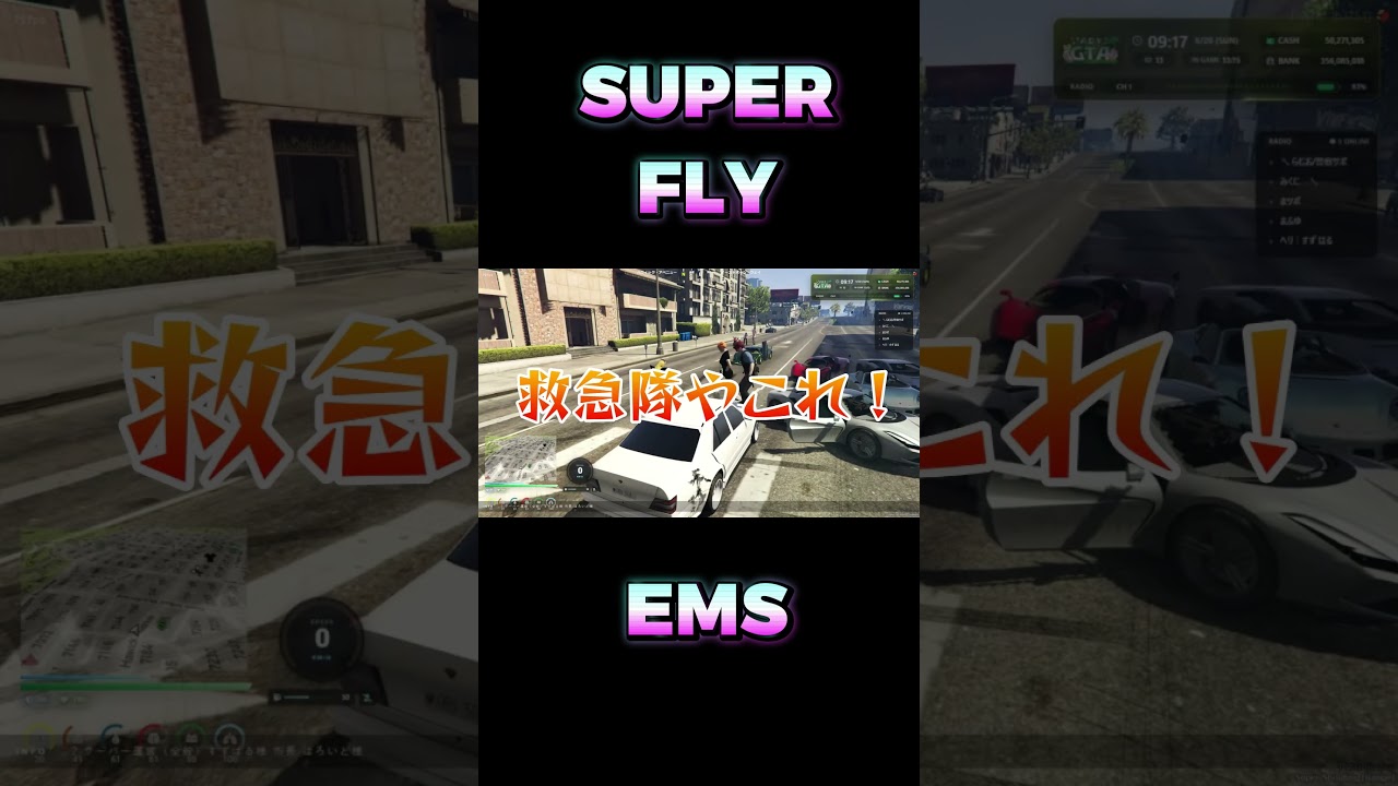 #adygta2 SUPER FLY EMS
