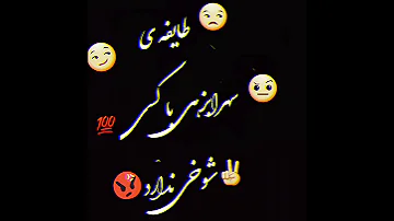خان سهرابزهی 