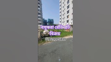 Bikroy bashundhara land price list Land Bikroy Bashundhara Plot Bikroy Bashundhara Housing Project