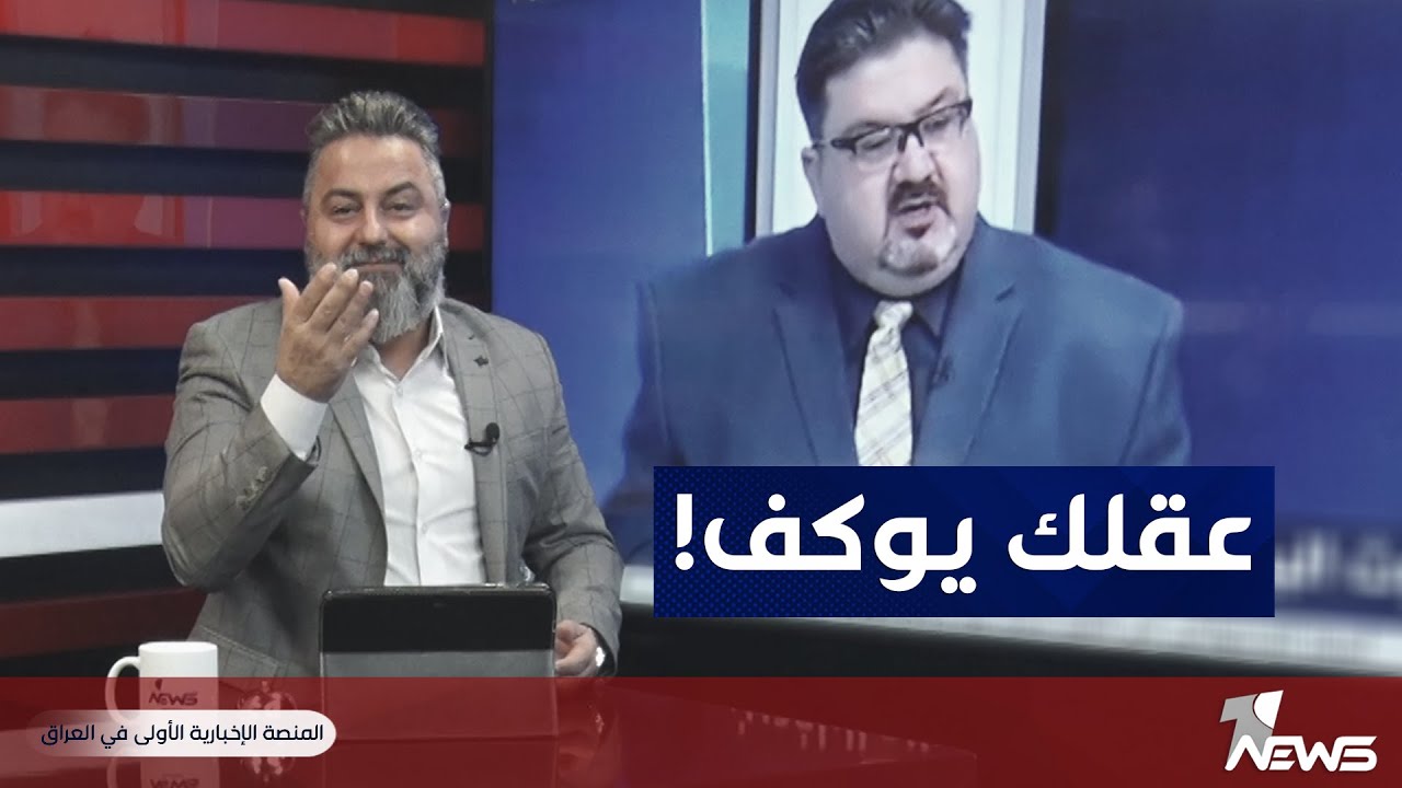 جواب يوكف عقلك!.. اين تذهب مياه الصرف الصحي؟ | #بمختلف_الاراء مع قحطان عدنان